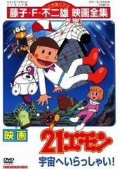 中古】 HOTEL シーズン3 (全12巻セット) [レンタル落ち] [DVD] - メルカリ