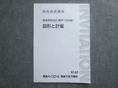 2026年最新】大吉巧馬の人気アイテム - メルカリ