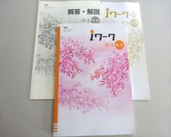 江戸の服飾意匠: 文芸、美術、芸能との交流と近代への波及 [単行本