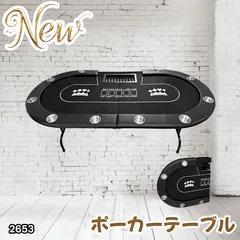 2026年最新】ポーカーテーブルの人気アイテム - メルカリ