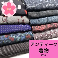 2026年最新】浴衣まとめ売りの人気アイテム - メルカリ