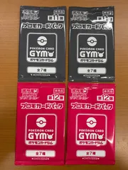 未開封 プロモカードパック 第11弾 第12弾 4パック ポケモンカードジム ポケカ ポケモン ポケモンカード