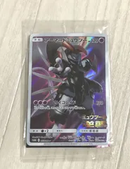 △A056-92▲ ミュウツーの逆襲 EVOLUTION 入場者特典 スペシャルガオーレディスク ミュウツー ポケモンカードゲーム アーマードミュウツー
