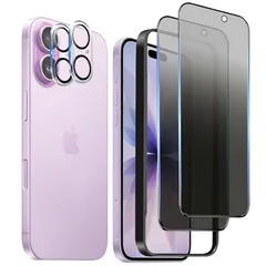 【新品】 DZHFU【4枚入り】 iPhone 17 用 ガラスフィルム 6.3インチ 28°覗き見防止 全面保護フィルム 硬度10Ｈ 滑らかなタッチ操作 指紋付着防止 気泡防止 ガイド枠付き 貼り付けは簡単 【アイフォン17強化ガラスフィルム(2枚入り) 1