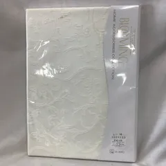 未使用】BLOOMING   ブルーミング中西　テーブルクロス　ホワイト　100×150㎝　撥水加工　T748のサムネイル