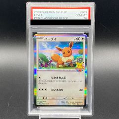 PSA10】灼熱の火霊使いヒータ 20thシークレットレア JP056 1枚 - メルカリ