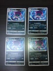 マニューラ G LV.48 ポケモンカード ① - メルカリ