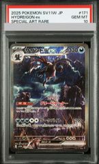 PSA10】灼熱の火霊使いヒータ 20thシークレットレア JP056 1枚 - メルカリ