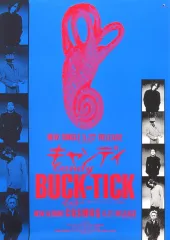 2026年最新】BUCK-TICK ポスターの人気アイテム - メルカリ
