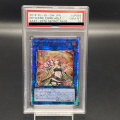 PSA10】灼熱の火霊使いヒータ 20thシークレットレア JP056 1枚 - メルカリ