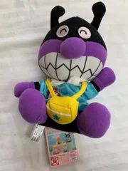 アミューズメント専用 アンパンマン  バイキンマン 入園スタイルぬいぐるみ ぬいぐるみ