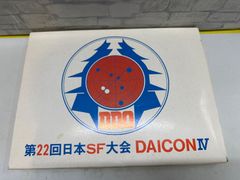 Item thumbnail for item 7f2125a6-69aa-4a59-87b3-52cae1608c57