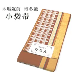 2026年最新】博多小野の人気アイテム - メルカリ