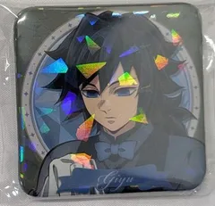 冨岡義勇 B 鬼滅の刃 ～MOCKTAIL BAR GINZA～ グリッター缶バッジ ufotable モクテルバー 鬼滅 グッズ 缶バッジ 缶バッチ カンバッチ カンバッジ コレクションロト