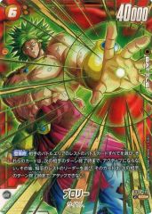 フュージョンワールド 誇り高き戦闘民族 SCR パラレル ブロリー - メルカリ