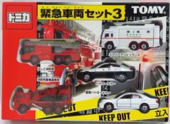 【中古】トミカ 緊急車両セット3(5台セット) 「トミカ」 [705291]