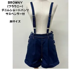 【可愛い！】BROWNY（ブラウニー）デニムショートパンツ　サスペンダー付　濃紺　Mサイズ