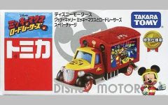 トミカ ディズニー・ピクサーモータース ハロウィンエディション2012