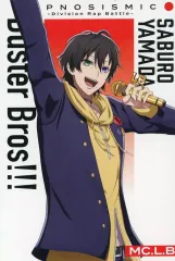 【中古】キャラカード 山田三郎 キャラクターメッセージカード 「映画 ヒプノシスマイク -Division Rap Battle-」 第3弾 来場者特典