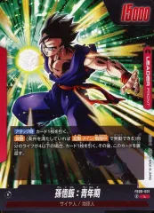 【中古】ドラゴンボールスーパーカードゲーム FB08-001[L]：孫悟飯：青年期