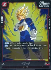 【中古】ドラゴンボールスーパーカードゲーム FB08-021[R]：ベジータ