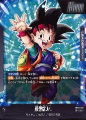 【中古】ドラゴンボールスーパーカードゲーム FB08-097[L]：孫悟空Jr.