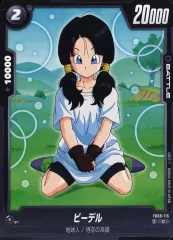 【中古】ドラゴンボールスーパーカードゲーム FB08-115[C]：ビーデル