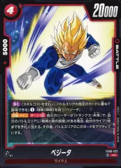 【中古】ドラゴンボールスーパーカードゲーム FB08-022[UC]：ベジータ