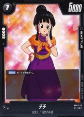 ドラゴンボール フュージョンワールド fs06-09 チチ DA パラレル