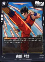 【中古】ドラゴンボールスーパーカードゲーム FB08-107[UC]：孫悟飯：青年期