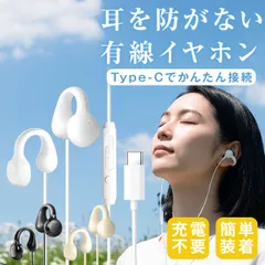 イヤホン 有線 typec iphone17 音が良い イヤホン 有線 タイプc イヤホン 有線 マイク付き イヤホン 快適 長時間 Android イヤホン