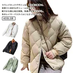 中綿コート 中綿ジャケット レディース コート 中綿 ショット丈 冬 キルティング ジャケット ノーカラー アウター 軽量 羽織り 上着 長袖 ジャケット 防寒 大きいサイズ ゆったり 体型カバー お#zjjj2958