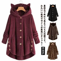 パーカー レディース 猫耳フード付き トレーナー ロング ジャケット ゆったり ボアコート アウター 暖かい 秋冬 裏起毛 大きいサイズ オーバーサイズ スウェット プルオーバー 可愛い もこもこ 長#zjjj2205