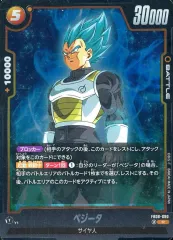 【中古】ドラゴンボールスーパーカードゲーム FB08-090[R]：ベジータ