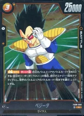 【中古】ドラゴンボールスーパーカードゲーム FB08-089[R]：ベジータ