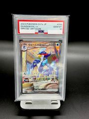 PSA10】ポケモンカードゲーム ルギアVSTAR HR 118/098 パラダイム
