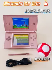 Nintendo DS Lite ローズピンク 本体 動作確認済