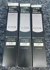 2026年最新】エンリッチド リンクルホワイトクリームの人気アイテム