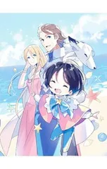 優しい家族と、たくさんのもふもふに囲まれて。 vol.6／ありぽん