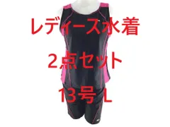 レディース水着 2点セット FILA フィラ 配色セパレート タンキニ 上下 13号 L ブラックxピンク