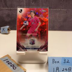 Topps Jリーグ2025 京都サンガ 中野瑠馬 25シリ ラストナンバー - メルカリ