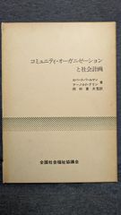 ☆貴重☆名曲写真多数☆ ポール・モーリア ベスト・ヒッツ ピアノ楽譜