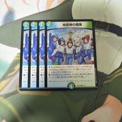 宿禰マロン 4枚 - メルカリ