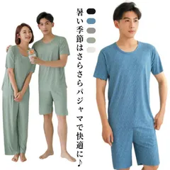 パジャマ メンズ 夏用 上下セット 涼感 涼しい 快適 吸汗速乾 半袖 Tシャツ ハーフパンツ ルームウエア 部屋着 クルーネック 丸首 おうち時間 旅行 着替え 父の日 プレゼント M0304-KGW6-1