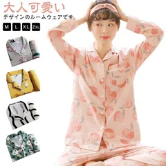 パジャマ レディース 上下セット 長袖 前開き ロングパンツ ルームウェア 部屋着 ナイトウェア 夏 夏用 かわいい おしゃれ 花柄 くま アニマル柄 女性 可愛い 入院 母の日 全20色 M0304-TD5D-1