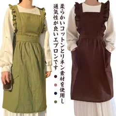 エプロン ロング丈 フリル お尻が隠れる 大人 可愛い 首掛け カフェ ワンピースエプロン ロングエプロン おしゃれ かわいい フリフリ お手伝い 新婚 料理 調理 キッチン M0304-1UR9-1