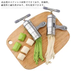 製麺機 パスタマシン 手動式 ステンレス製 回転式 多用途 家庭用 使用簡単 手作り そば うどん ラーメン 中華麺 ヌードルメーカー 5種類キャップ付き M0304-TGRB-1のサムネイル