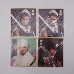 33 『刀剣乱舞』～真剣乱舞祭2022～ DMMスクラッチ ミニ色紙　岩融　大包平　巴型薙刀　3種4枚セット