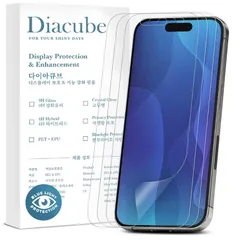 【新品】 【ブルーライトカット】DIACUBE iPhone 17 専用 無光沢指紋防止保護フィルム【3枚セット】アイフォン 対応 アンチグレアフィルム [目の疲れを軽減/指紋防止/位置合わせジグ付き] 1