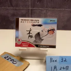 2023 EPOCH 森重航 40/79 直筆サインカード 日本代表チーム Next Symbol Athletes カード